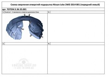 Подкрылок с шумоизоляцией NISSAN Juke 2WD 2014 - > (передний левый)